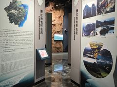 -浙江自然博物院(杭州馆)