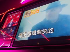 -星聚会KTV X Party(上海真如中海环宇城店)