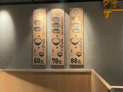 -肉肉大米(金虹桥店)