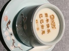 -星·South Beauty·俏江南(国贸店)