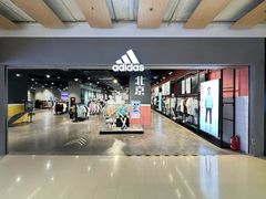 -adidas(滔搏朝阳大悦城店)