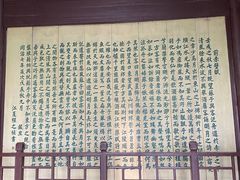 -东坡赤壁风景名胜区