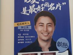 -柏乐口腔(南宁总院)