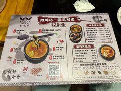 -丫丫汤膳打边炉(宏府408坊店)