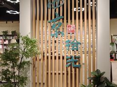 -西京医院