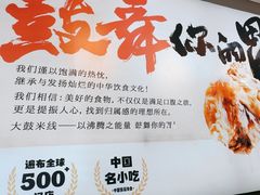 -大鼓米线(杭州国大城市广场店)