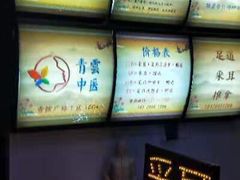 -老成都·古法采耳·禅洗头疗(四川总店)