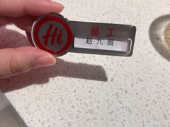 -海底捞火锅(之心城店)