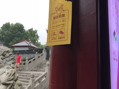 -鸡鸣赐茶(鸡鸣寺路店)