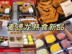 -麦德龙(浦东店)