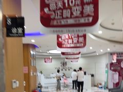 -雅悦齿科(顾村公园店)