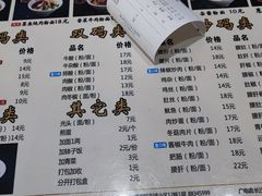 -易裕和·长沙米粉(友谊路店)