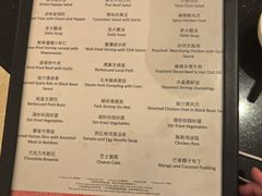 -铭轩中餐厅·海南菜·粤菜(亚龙湾瑞吉店)