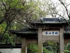 -南山风景名胜区