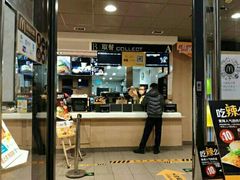 门面-麦当劳(安立路店)