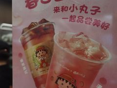 -库迪咖啡(越秀公园地铁站店)