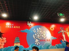-彭姐麻辣烫(海淀店)