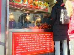 门面-永顺炸鸡(北京总店)
