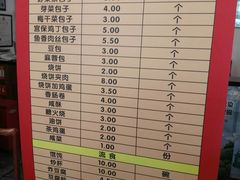 -峨嵋酒家(地安门店)