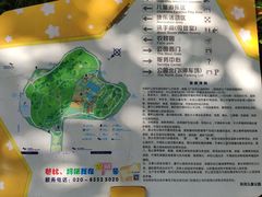 -天河儿童公园