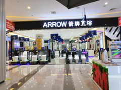 -居然之家(两江国际MALL店)