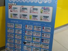 -扬大康源乳业鲜奶吧(大学北路店)