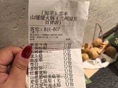 -国芳中心