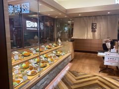 -和幸(春熙路群光广场店)