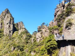 -三清山风景名胜区