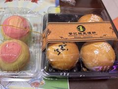 -赞记龙凤礼饼(龙津路店)