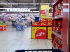 -华润万家(凯德和平广场店)