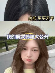 -集美形象美发沙龙