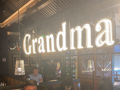 -外婆家(青岛万象城店)
