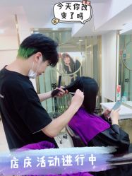 -雅仕 HAIR SALON 美发沙龙