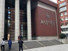 -中国人民大学明德堂(人大如论讲堂)