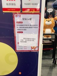 -多元宝贝世界儿童乐园(高新区店)