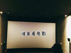 -CGV影城(悦荟4DX店)