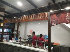 -长人馄饨铺(解放街店)