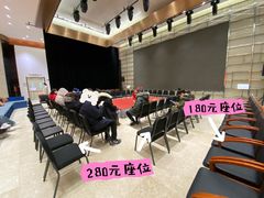 -北京喜剧院