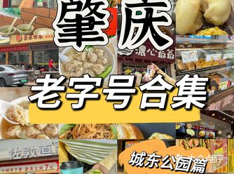 这几家老字号!都是8090后的回忆!