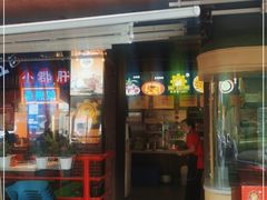 门面-钢管厂五区小郡肝火锅串串香(总店)