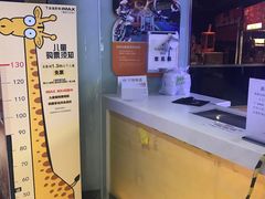 -金逸影城(光美江宁IMAX店)
