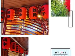 -久喜番和牛烧肉酒场(北辰三角洲店)