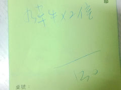 -渡船头海之冰