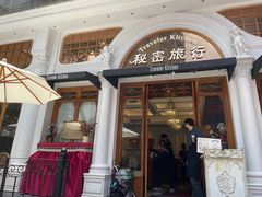 -秘密旅行Bonjour(黑金冠 江南西店)