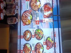 -牛邸·烧肉饭(来福士店)
