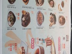 -南京大牌档(新街口德基广场店)