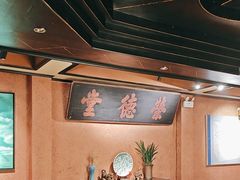 -翠园十八号庭院餐厅
