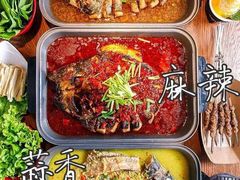蒜香烤鱼-半天妖烤鱼(丽金广场店)