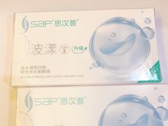 -宝岛眼镜(德阳南街店)